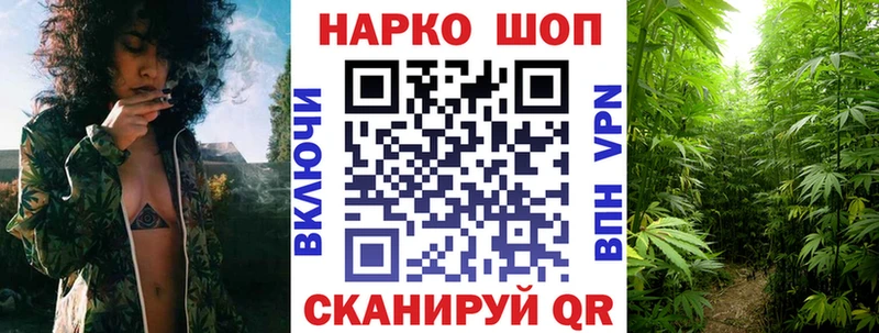 Наркошоп купить Псилоцибиновые грибы  КОКАИН  Мефедрон  Бошки Шишки  APVP  Ершов