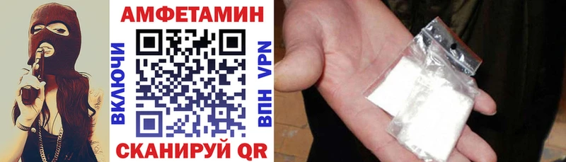 Купить закладки  Ершов  АМФЕТАМИН VHQ 