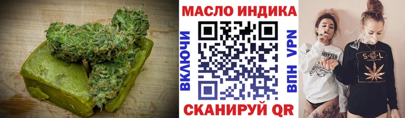 Cannafood конопля  Купить  Ершов 