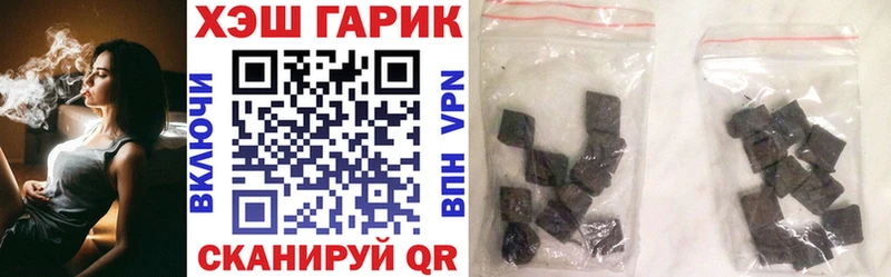 Купить закладки Ершов Гашиш 40% ТГК