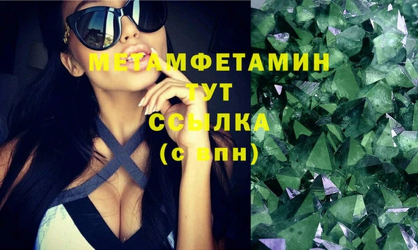 кокаин премиум Инсар