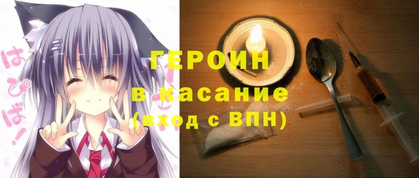 кокаин премиум Инсар