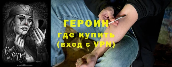 трава Инта