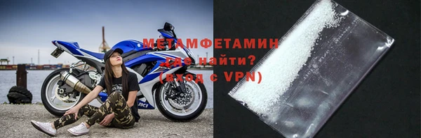 кокаин премиум Инсар