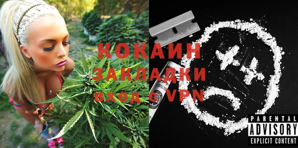 кокаин премиум Инсар