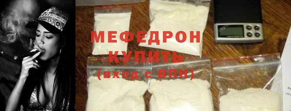кокаин премиум Инсар