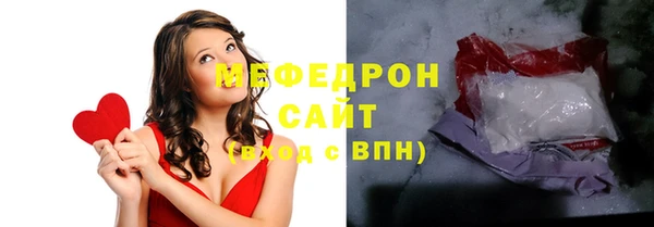 прущая мука Каменск-Шахтинский