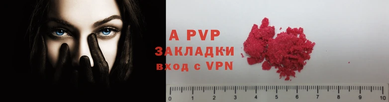 трава Инта