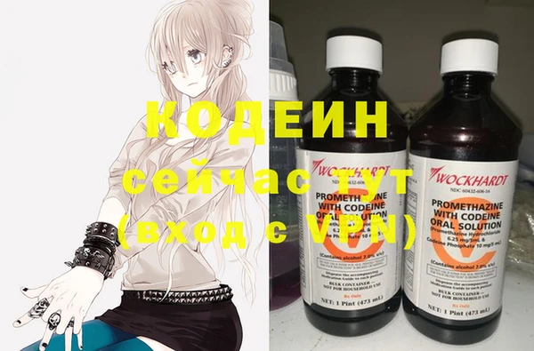кокаин премиум Инсар