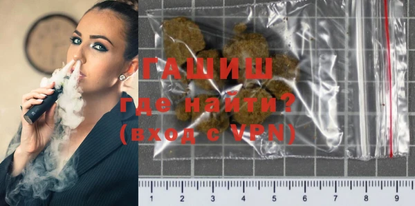 трава Инта
