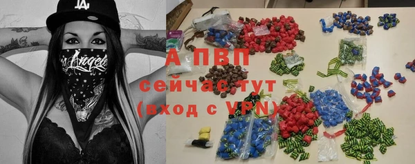 кокаин премиум Инсар