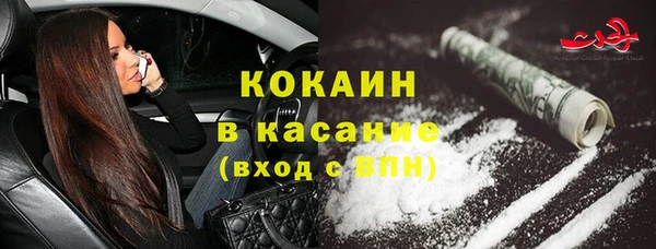 кокаин премиум Инсар