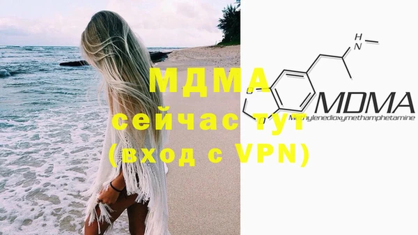 кокаин премиум Инсар