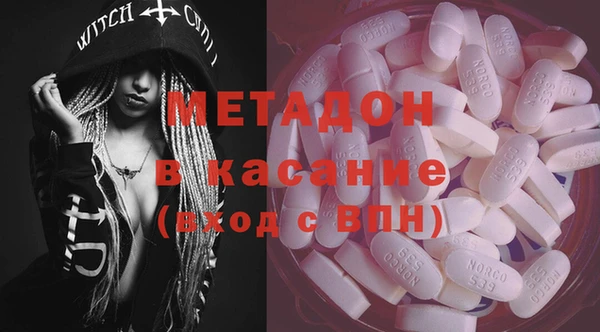 трава Инта