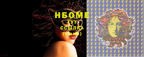 кокаин премиум Инсар