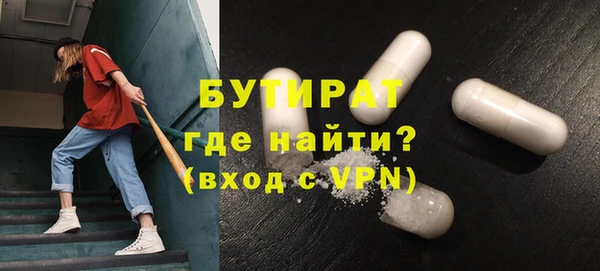 не бодяженный Каменка