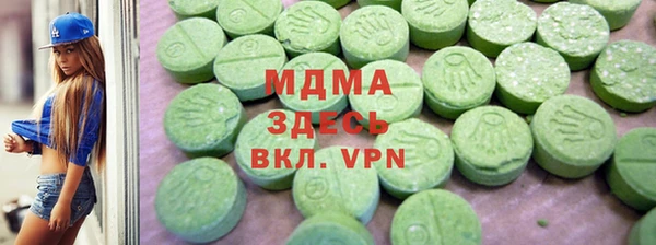 кокаин премиум Инсар