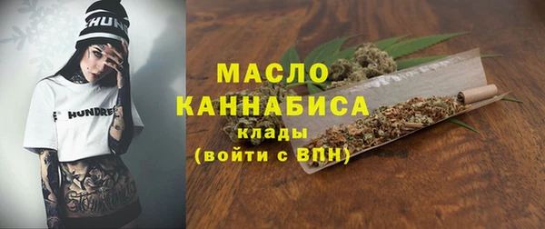 кокаин премиум Инсар