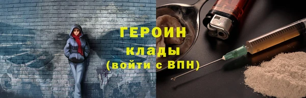 трава Инта