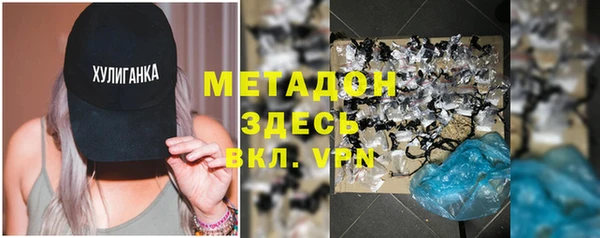 трава Инта