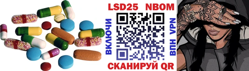 LSD-25 экстази ecstasy  Купить  Ершов 