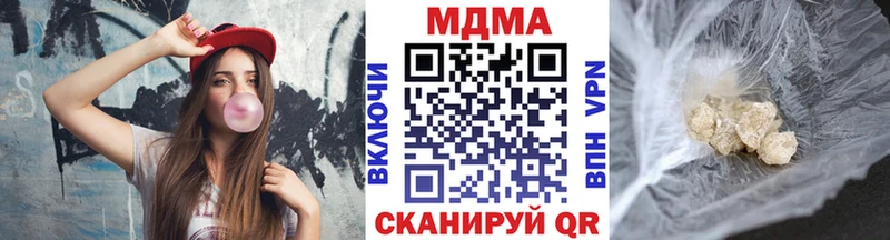 MDMA crystal  Купить  Ершов 