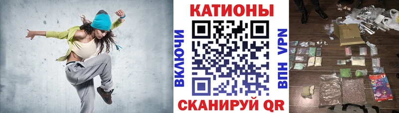 МЕФ кристаллы  Купить где  Ершов 