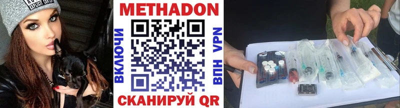 Купить  Ершов  Метадон мёд 