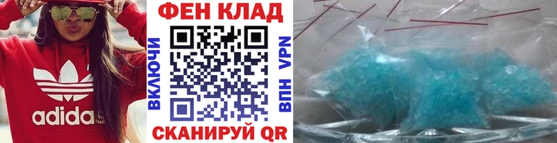Купить закладки  Ершов  Первитин винт 