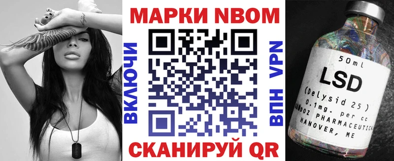 Наркотические марки 1,5мг  Купить где  Ершов 